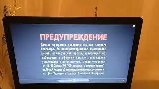 Открытие DVD-диска Смешарики. Выпуск 9: 