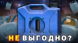 КАНИСТРЫ в Escape from Tarkov: выгодно ли использовать? Полный обзор КАНИСТР в Таркове (2024)