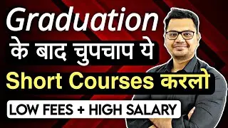 Top 10 Short Term Courses After Graduation  | Best Online Courses for Jobs in 2024 | Sunil Adhikari