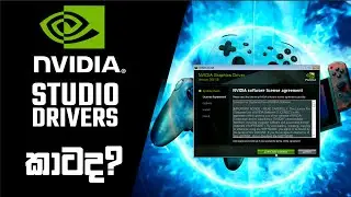 Nvidia Studio Driver - Explained