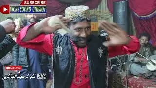Sajna Wey Das Q Dil Mera 2025 Singer Zafar Abbas Zafari Vicky Sound Chiniot