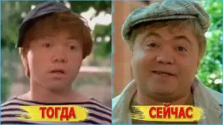 Как СЕЙЧАС выглядят звезды "ЕРАЛАША" и чем ЗАНИМАЮТСЯ