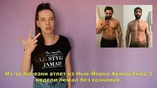 Новости для глухих 43/20 Оренбургское РО ОООИ ВОГ