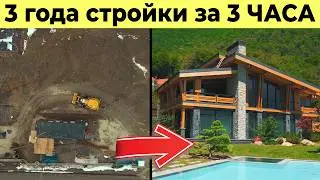 Как построить ДОМ МЕЧТЫ в Сочи? 3 года за три часа!