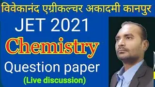 JET 2021 question paper answer key || JET question paper 2021 || jet chemistry question paper 2021