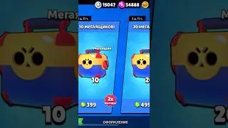 Возможно ли выбить 100 гемов