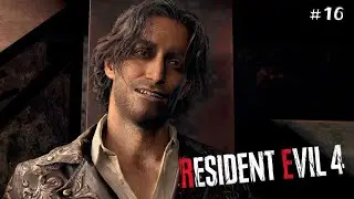 И СНОВА ОН► Resident Evil 4 Remake #16