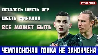 Сафонов и Сперцян о победе над 
