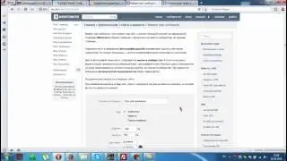 Скрипты для ucoz №2 | Подписаться на сообщество VK