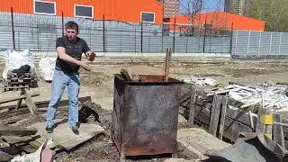 Работа