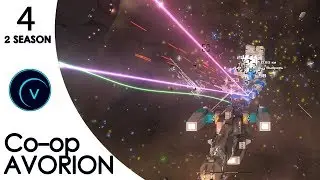 Мы РЕЙДЕРЫ! | Avorion #4 (Ко-оп)