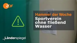 Sportverein ohne fließend Wasser | Hammer der Woche vom 23.12.23 | ZDF
