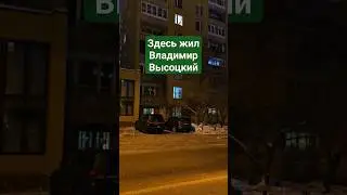 Из Германии в Россию навсегда