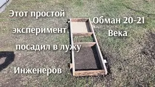 Вся горькая правда про обман строителей ,миф про песок раскрыт. Не строй пока не посмотришь видео.