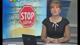 Наши новости от 21 августа 2013