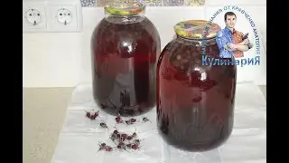 ЛУЧШИЙ НАПИТОК И ДЛЯ ГОСТЕЙ И ДЛЯ КОКТЕЙЛЕЙ. КОМПОТ ИЗ ЧЕРНОЙ СМОРОДИНЫ С МЯТОЙ