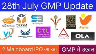 Ola Electric IPO | Akums Drugs And Pharmaceutical IPO | Mangalam Infa IPO | Trom Industries IPO |