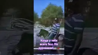 1л.с. 4x4 