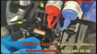 Трактор Farmtrac 35