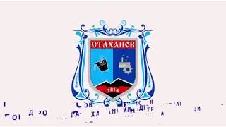 В Стаханове отремонтируют ряд остановок общественного транспорта