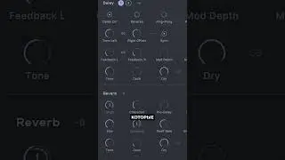 УБИЙЦА ПЛАГИНА PORTAL ?  | Сведение вокала или трека в fl studio!
