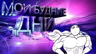 БАГИ ФЕЙЛЫ ПРИКОЛЫ В GTA-5 Skyrim