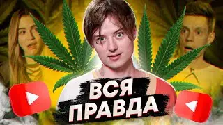 Дудь добрался до Ивангая: трудности жизни блогера и планы на Грэмми
