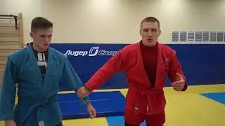 Передняя подножка. Самбо в фитнес-клубе 