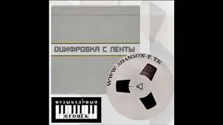 Неизвестный зарубежный исполнитель, помогите опознать песню
