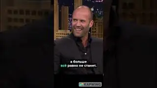 Цитаты Стетхема №893 
