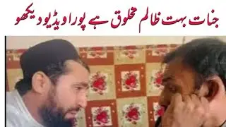 jinnato de kas ta pa jesam ke dere bemare laga wale we.Allah pak tek kro
