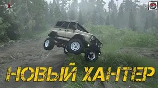 SpinTires УАЗ Хантер