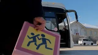 Осторожно дети!