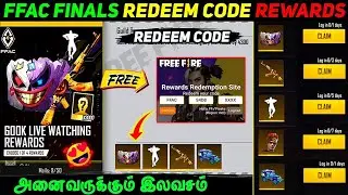 FFAC FINALS REDEEM CODE FREE FIRE | FREE GLOOWALL, EMOTE IN LIVE WATCHING MILESTONE REWARDS TAMIL