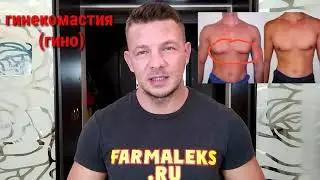 ТЕСТОСТЕРОН ПРОПИОНАТ СОЛО как правильно использовать, побочные эффекты и как их избежать