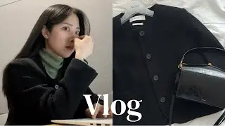 직장인 브이로그 | 출근룩(노티아.COS.마리끌레르.투티에.로엠.시엔느.슬로우앤드.업타운홀릭.메리어라운드) 빈티지샵 쇼핑 | 트위드 자켓 코디 | 겨울 옷 쇼핑 하울