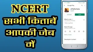 ncert books in hindi pdf download rajasthan