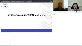 Регионализация в ФГИС «Меркурий» | Обучение ФГИС «Меркурий»