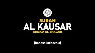 Surah Al Kausar - Ahmad Al-Shalabi [ 108 ] I Bacaan Quran Merdu .