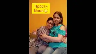 в память о маме