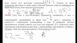 Видеорешение теста В12-2 (часть 2).mp4