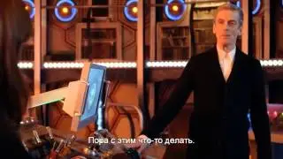 Доктор Кто Глубокий вдох 2014 трейлер на русском