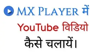 How to Play YouTube videos in MX Player