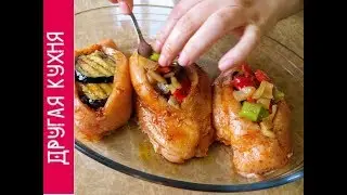 ВСЕ КАК ТЫ ЛЮБИШЬ! Много овощей и сочное мясо