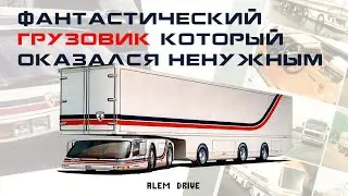 Попытка создать идеальный грузовик. STEINWINTER Supercargo 20.40