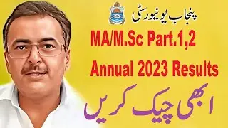 MA M.Sc Part.1,2 Annual 2023 Results Announced | Punjab University MA M.Sc Part.1,2 Results Check