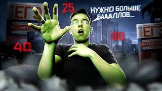 ЭТО блокирует твой ПРОГРЕСС НА ЕГЭ 2025 по ПРОФИЛЬНОЙ МАТЕМАТИКЕ
