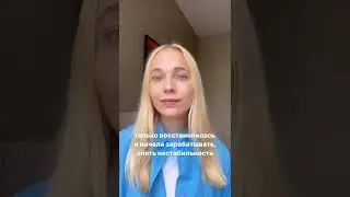 Как зарабатывать в кризис? #shorts