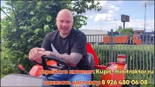 Отзыв о тракторе Кубота 35 л.с.