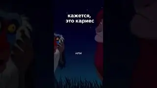 Что делать, когда болит зуб?
